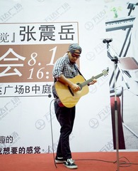 张震岳淮安万达歌友会