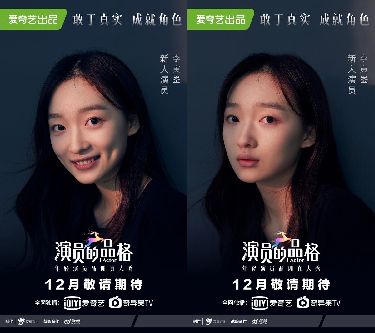演员兼职培训费,免费教育不是主角而是受影响者