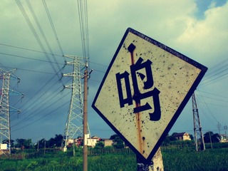 DSCF6164_å¯æ¬