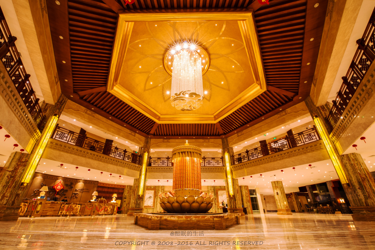 九寨沟天源豪生度假酒店