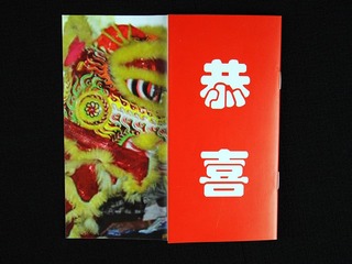 P1210062_