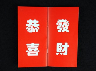 P1210011_