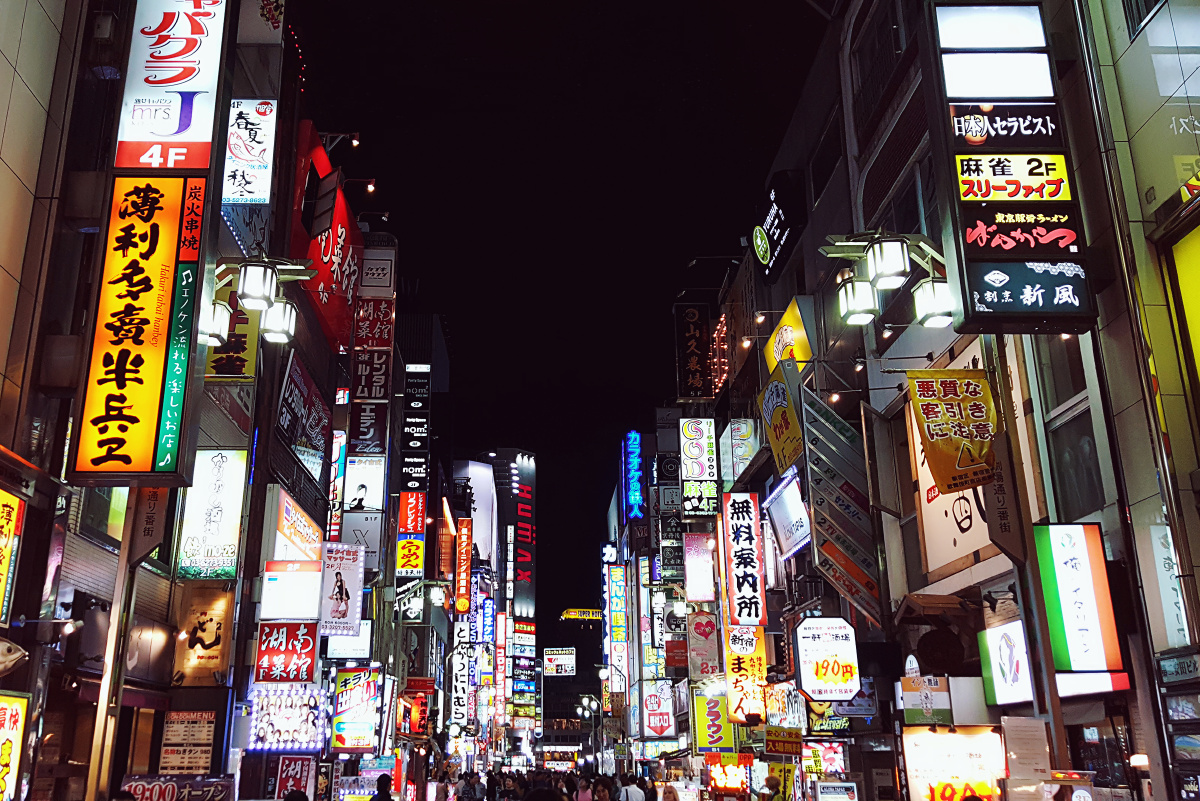 新宿· 银座 · 东京都