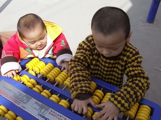 PICT2459
