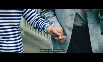 重要的是情深，而不是景深。