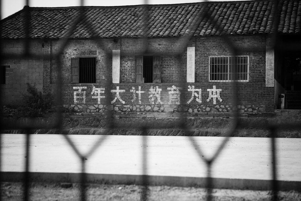 村事<br />
随处可见的标语1