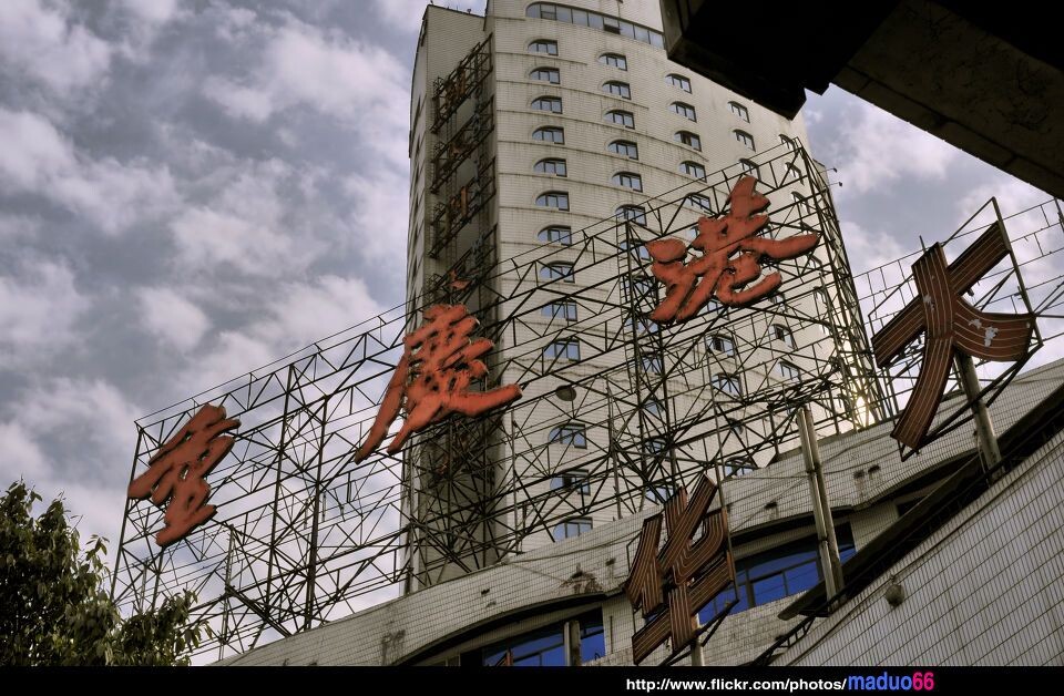 风云际会重庆港<br />
