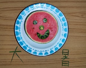 墙
