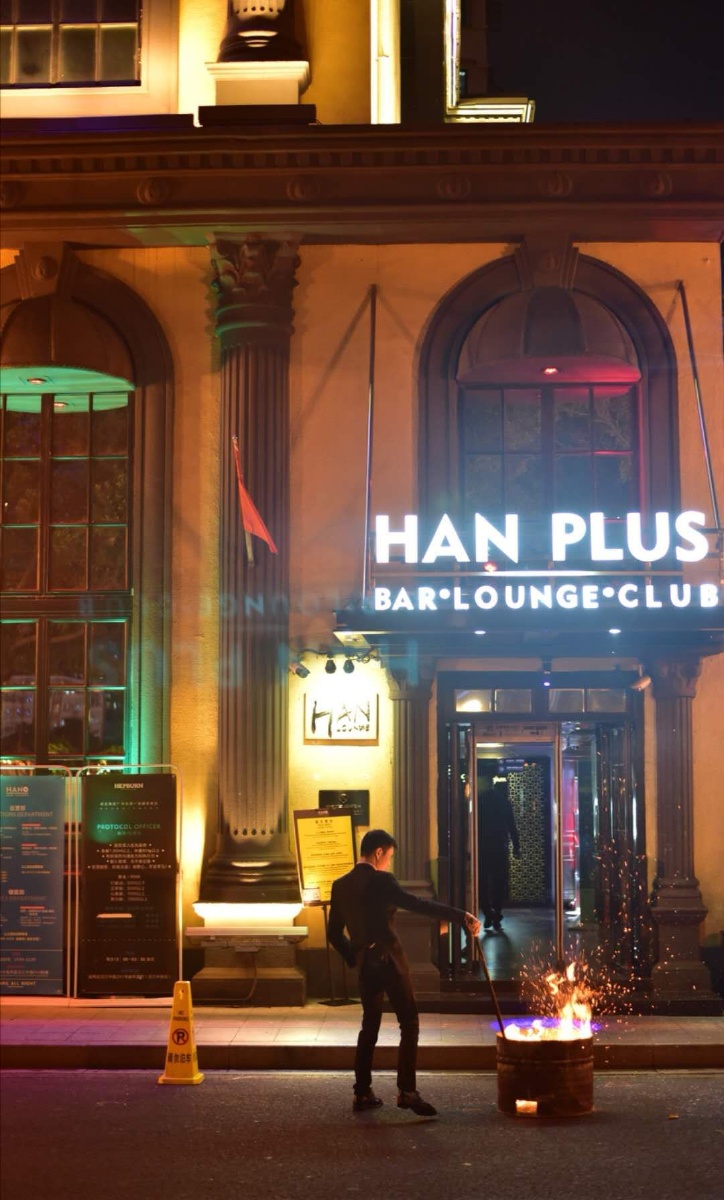 山东青岛的大饭店,青岛蓝海大学饭店位于青岛香港中路