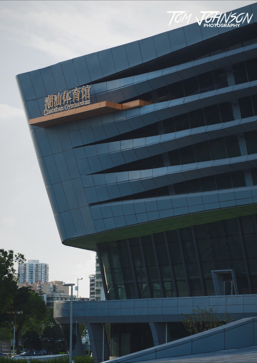 摄影|不同角度拍摄潮汕体育馆新馆 shot on redmi k40 pro & yi