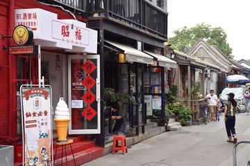 花花草草