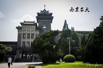 南农大
