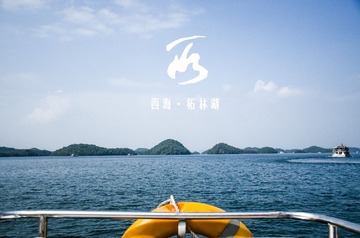 西海 封面