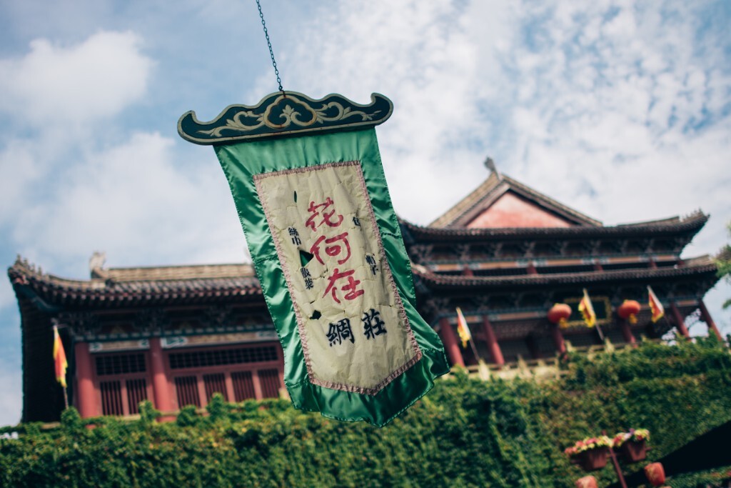 “泪眼问花花不语，落红飞过秋千去。”