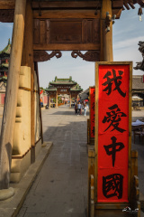 20241010太原博物院晋祠太山20241012IMG_7663
