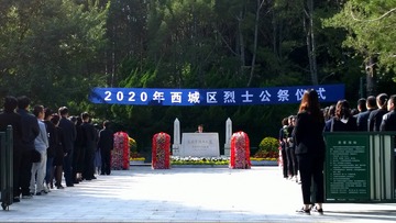 环球时报