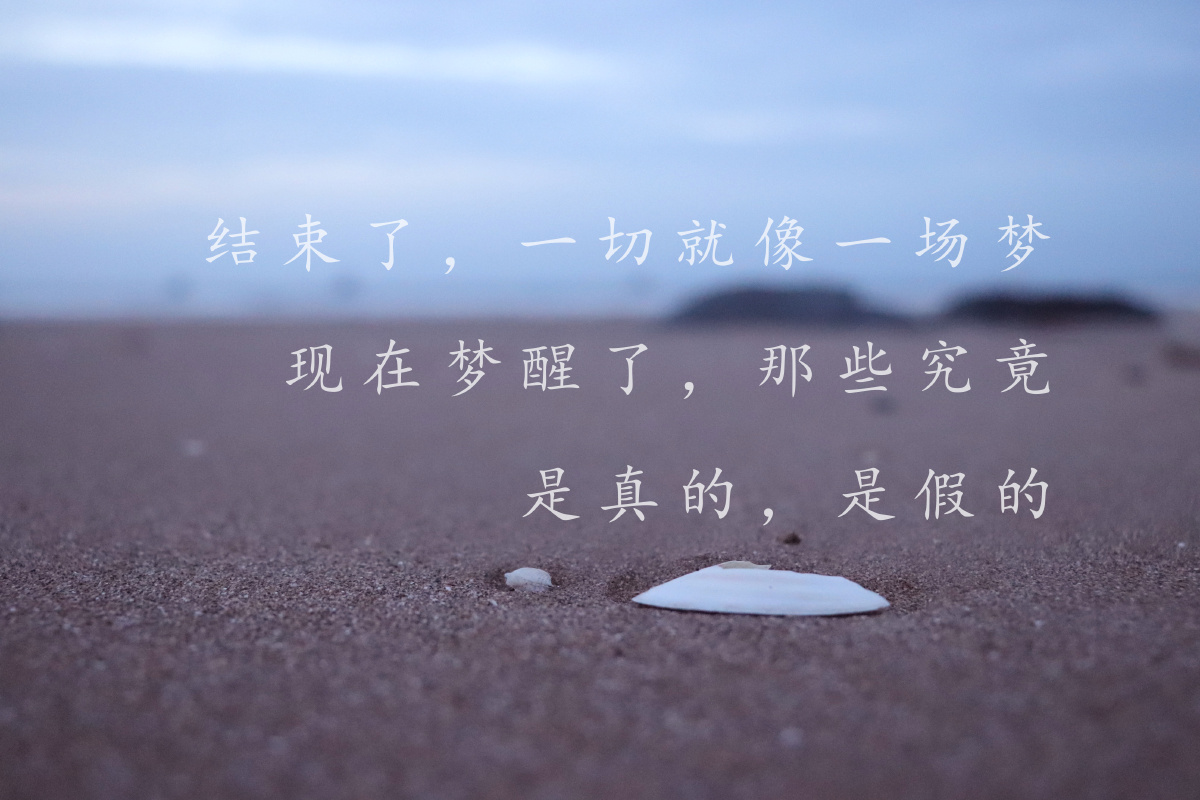 白夜行335 - 图虫