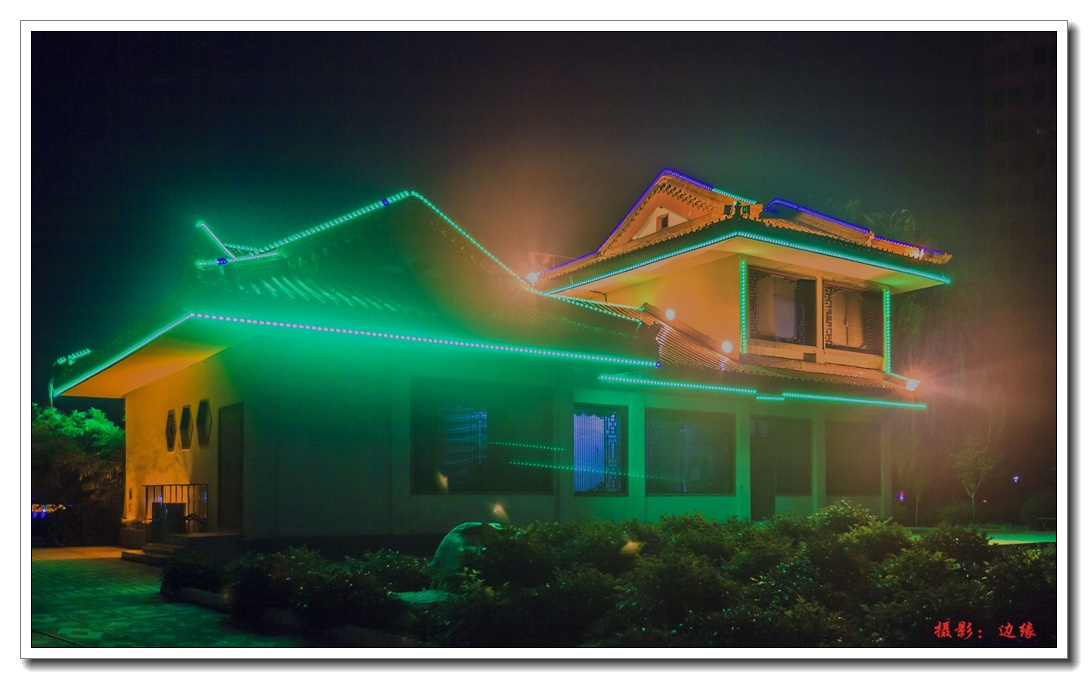 新蕾公园傍晚一景