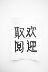 _P1M0807