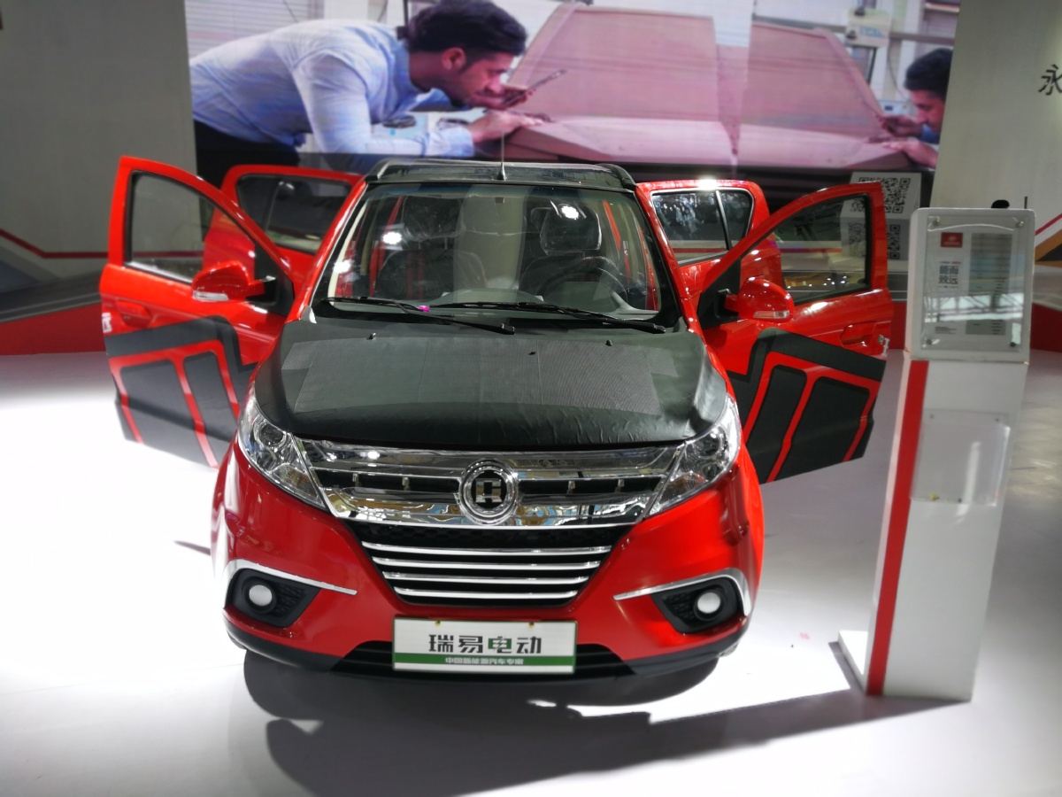 瑞易电动汽车了解一下