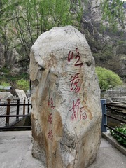 散步
