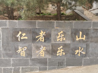 司门口