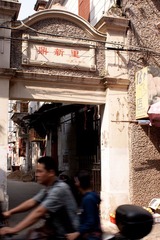新德里