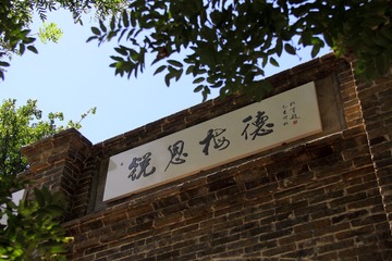 帽子上挂了很多玉环的男人