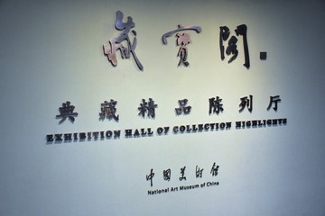 城中的古堡