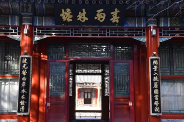 去