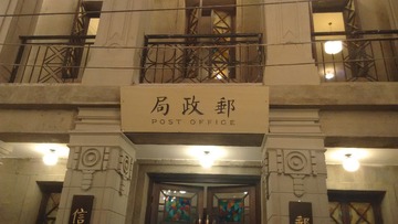 IMG_20140405_145832