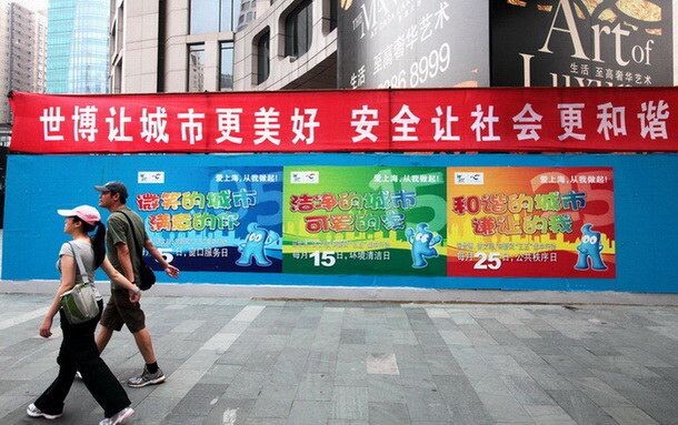 文明之城<br />
上海城市面貌