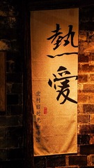 4B5D6144-9A6E-4A2E-B5A5-206F467A83D6/L0/001
