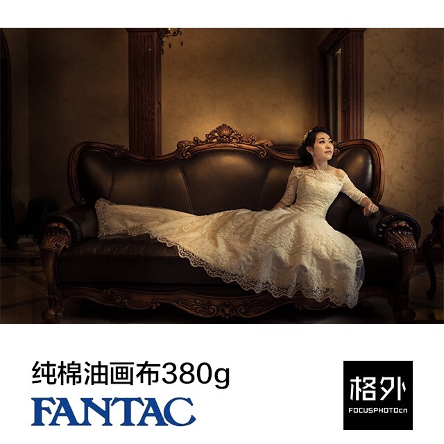 FANTAC 纯棉无酸油画布