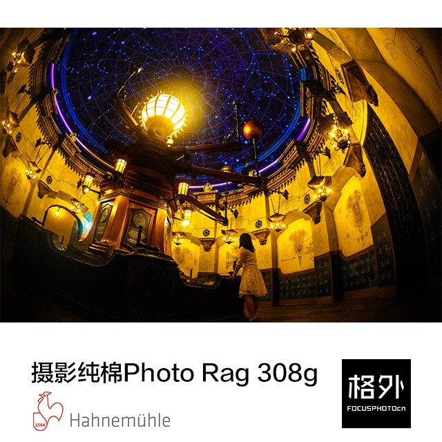 Hahnemuhle 摄影纯棉摄影纸 Photo Rag