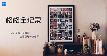 P1 首页图9500500