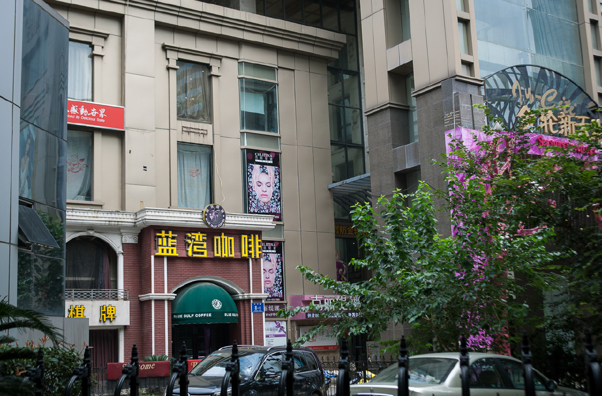 新街口金轮大厦及附近扫街。 - 南京, 佳能, 城市