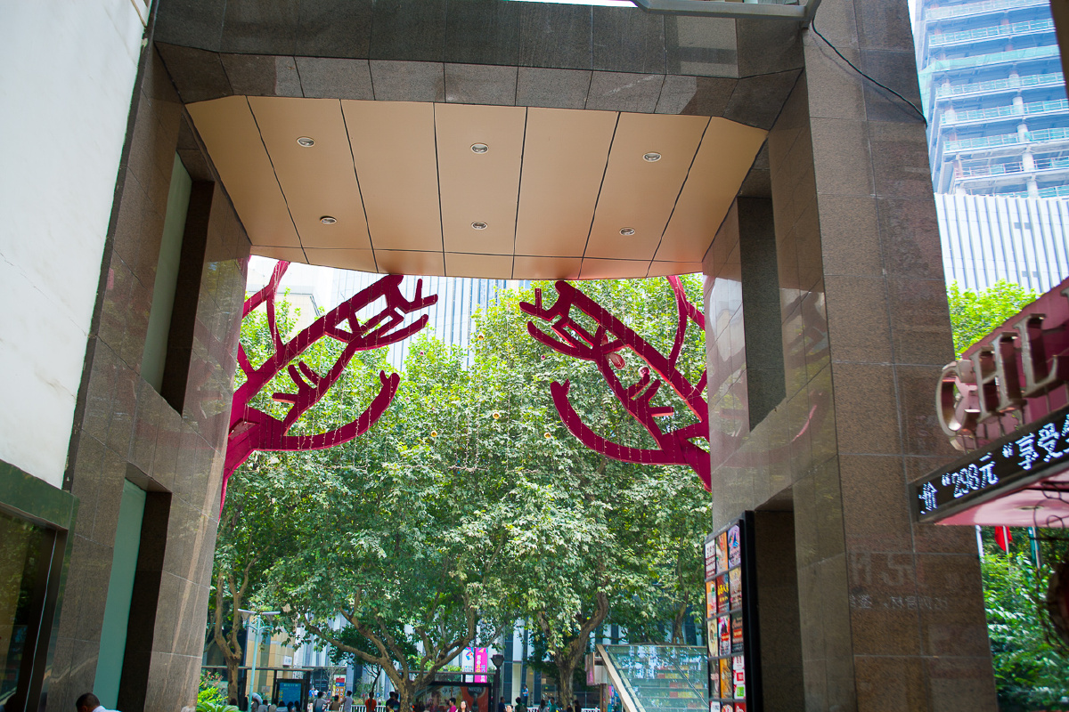 新街口金轮大厦及附近扫街。 - 南京, 佳能, 城市