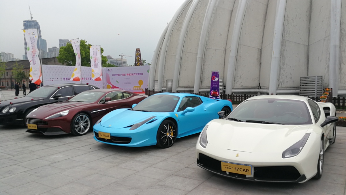 豪车聚会