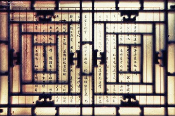 The Forbidden City