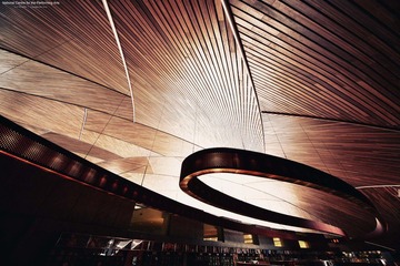 National Centre for the Performing Arts