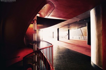 National Centre for the Performing Arts