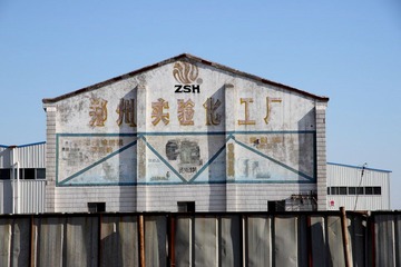 IMG_7165.JPG