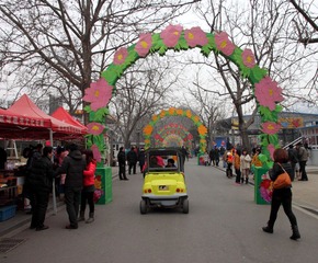 IMG_7589.JPG