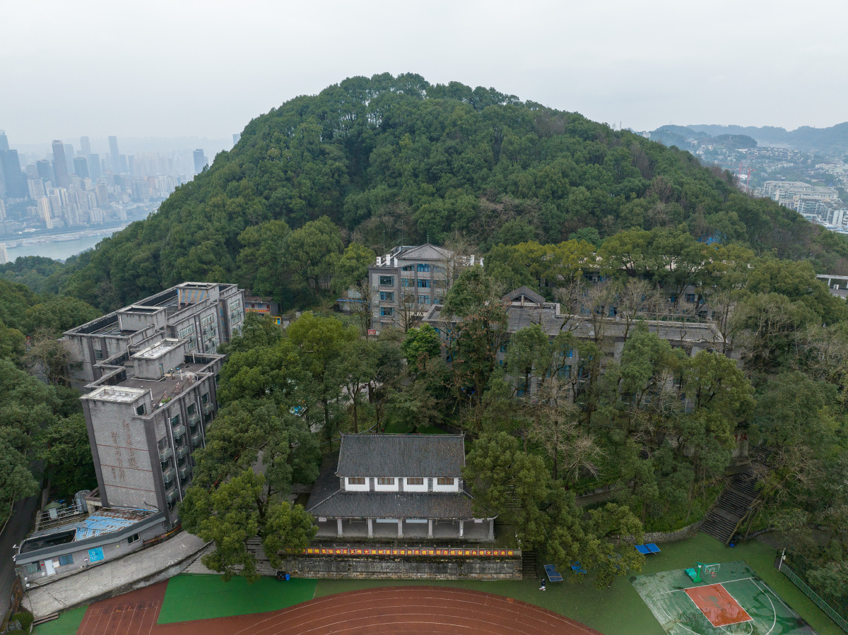 重庆南山广益中学