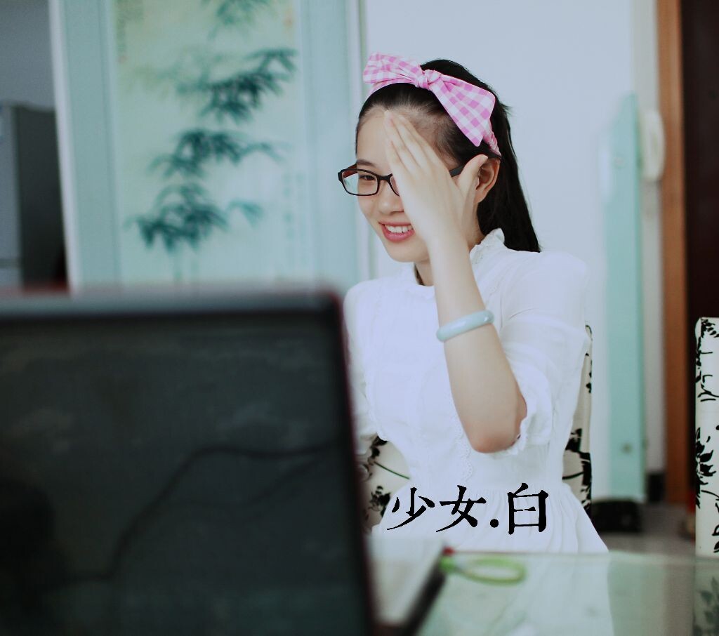 少女.白