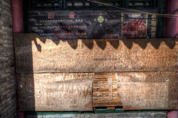 20160417_0011_-1_-2_tonemapped