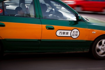 追焦