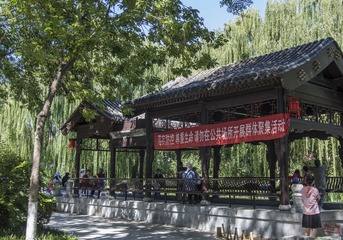 街