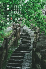 武夷山